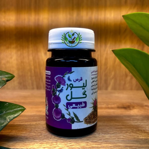 لیورگل | پرداخت درب منزل