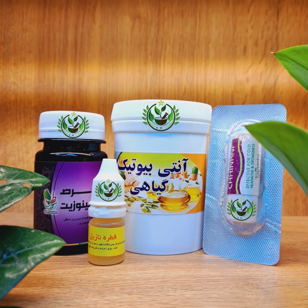 پکیج سینوزیت | پرداخت درب منزل