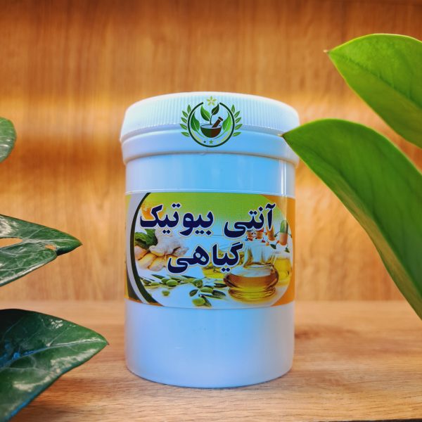پکیج سینوزیت | کاملا ارگانیک - Image 4