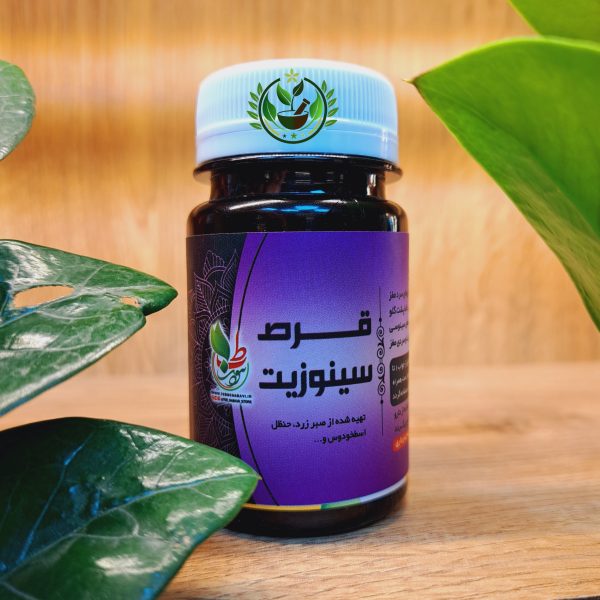پکیج سینوزیت | کاملا ارگانیک - Image 3