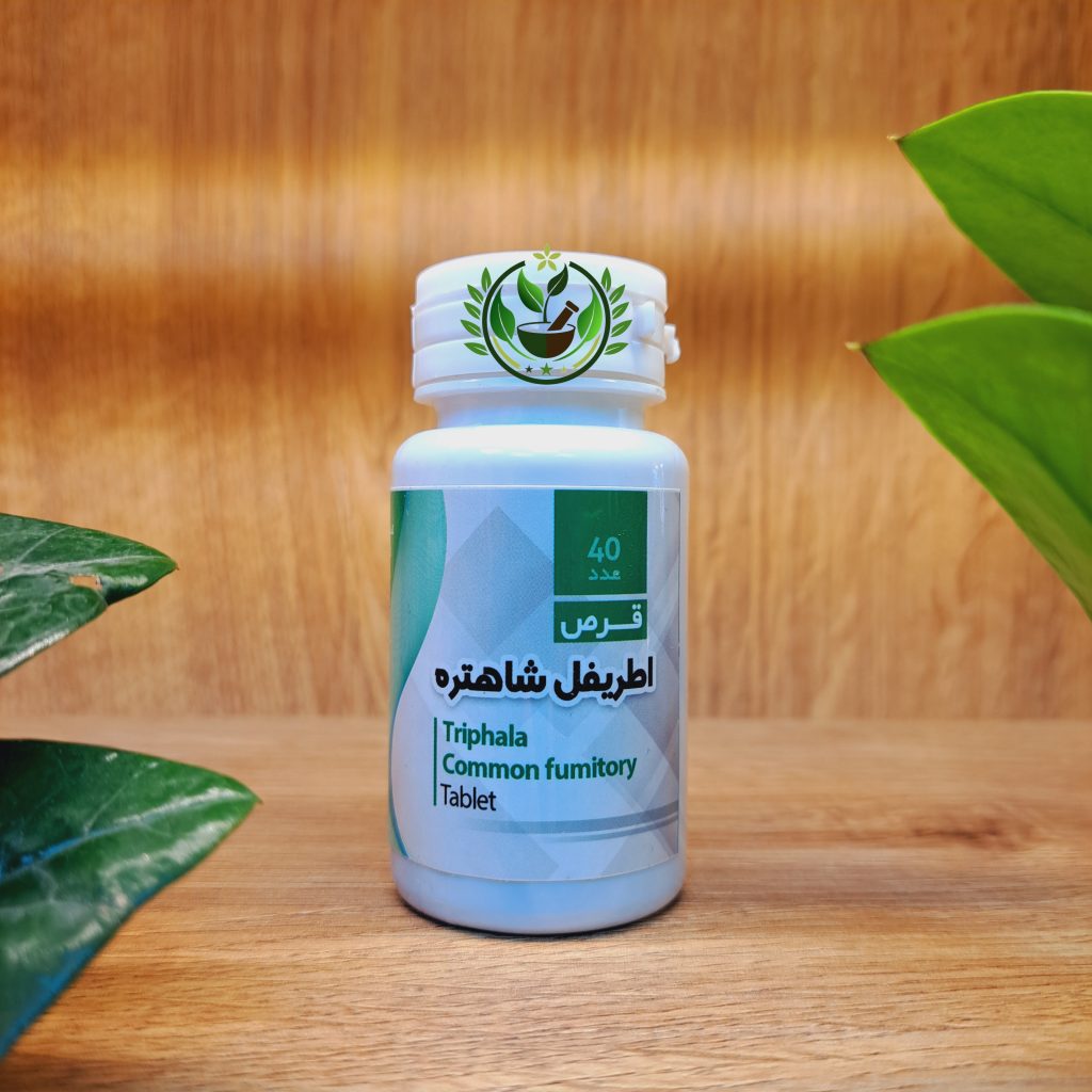 اطریفل شاهتره | پرداخت درب منزل