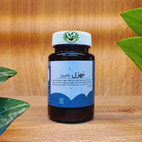 کپسول لاغری مهزل | پرداخت درب منزل