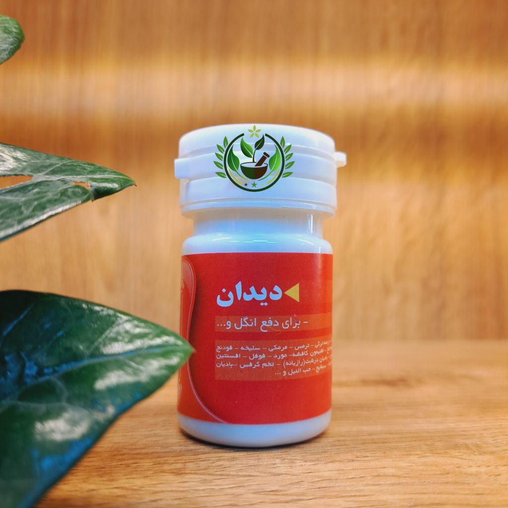 حب دیدان مناسب تقویت حافظه | پرداخت درب منزل