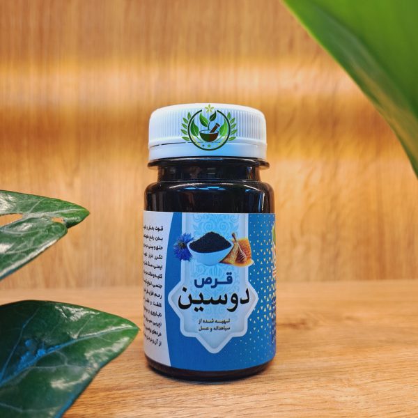 پکیج کلیه و پروستات | پرداخت درب منزل