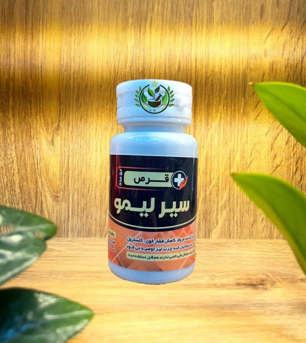 قرص سیر لیمو | کاهش فشار خون، گلسترول و تری گلیسیرید