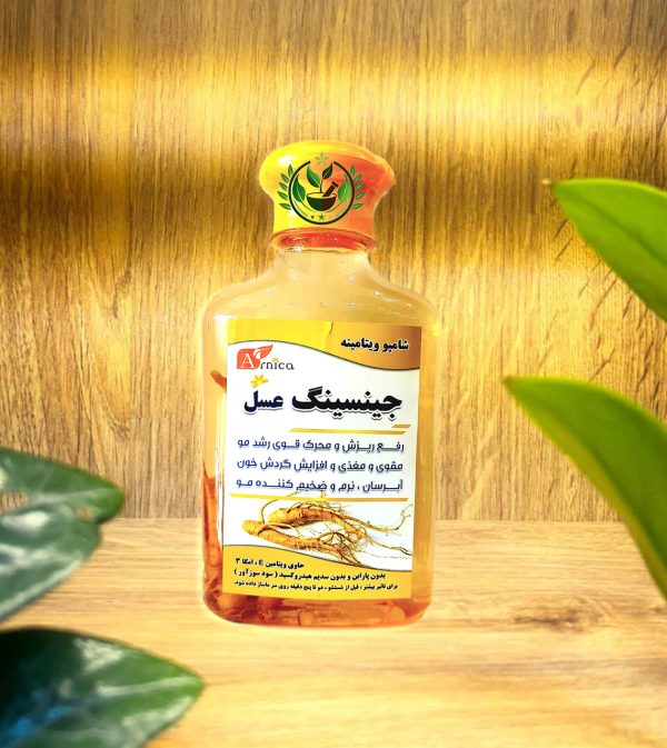 شامپو جینسینگ عسل | رفع ریزش و محرک قوی رشد مو