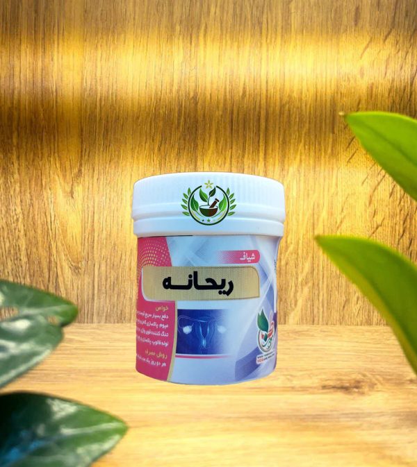 شیاف ریحانه | برای مشکلات زنان