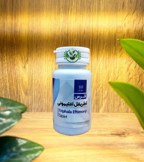 قرص اطریفل افتیمونی | ضد سودا