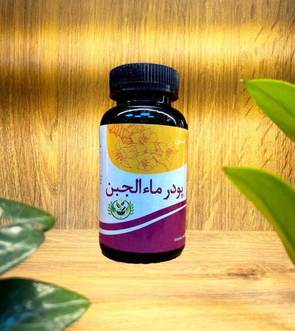 پودر ماء الجبن افتیمونی | رفع استرس، اضطراب و پاکسازی معده