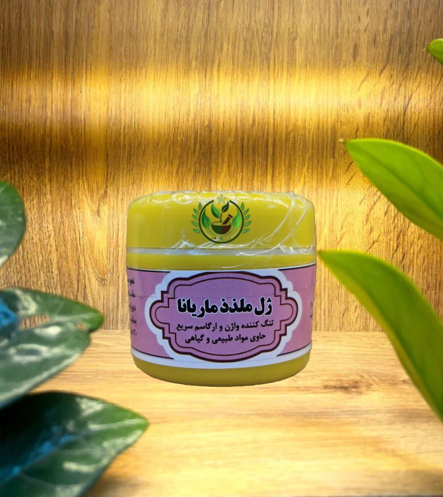 ژل ماریانا | تنگ کننده قوی و طبیعی