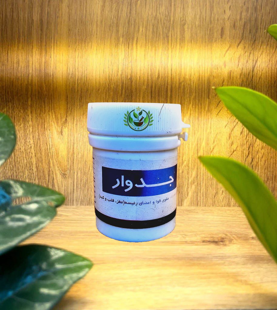 کپسول جدوار | درمان و کاهش سریع درد عضلانی