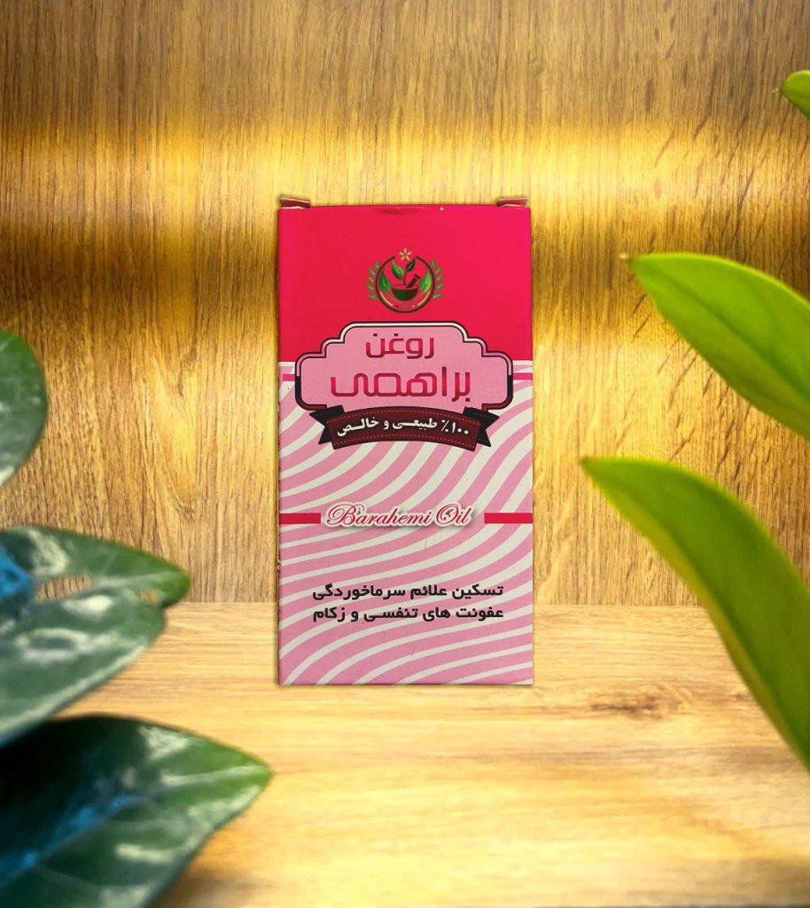 روغن براهمی | ضد شوره و نرم کننده مو