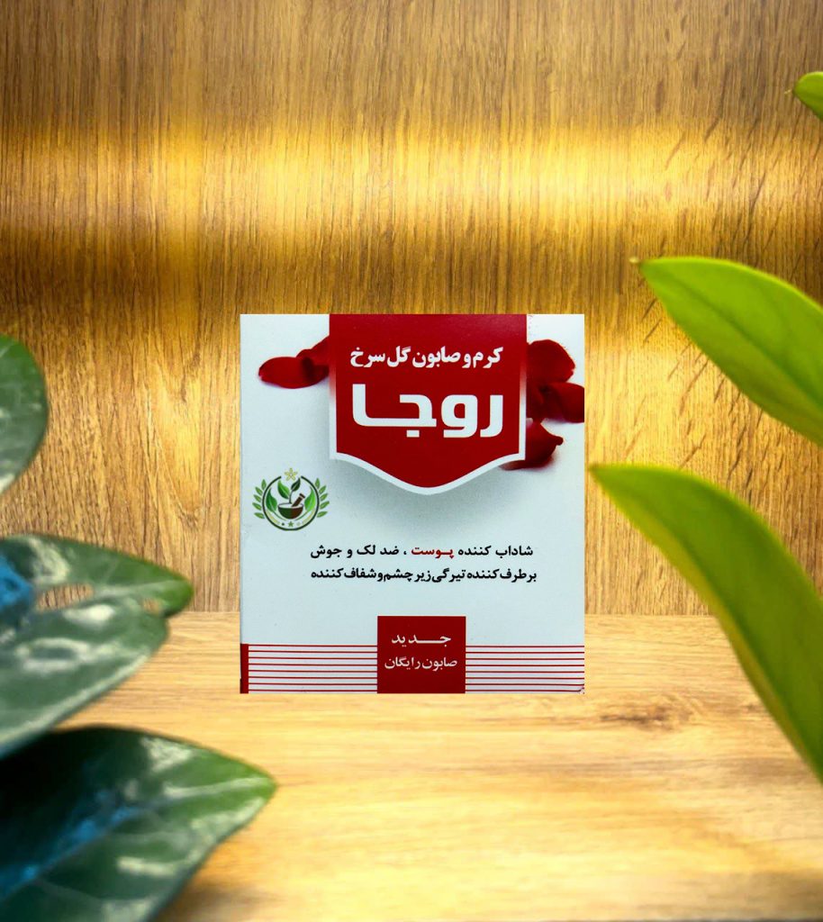 کرم و صابون کرم گل سرخ
